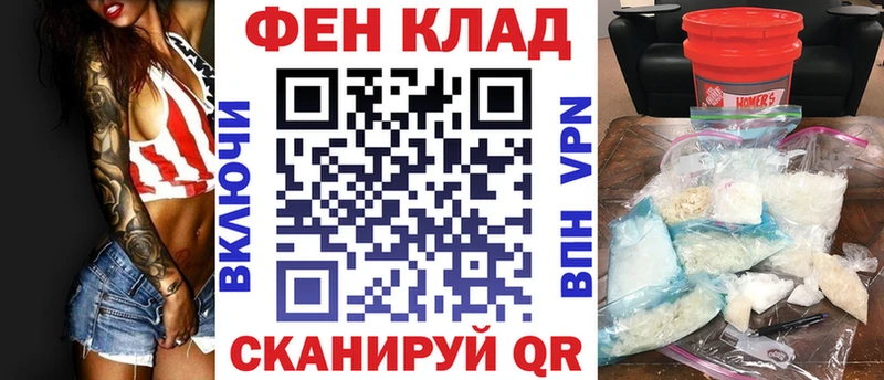 АМФ Розовый Неман