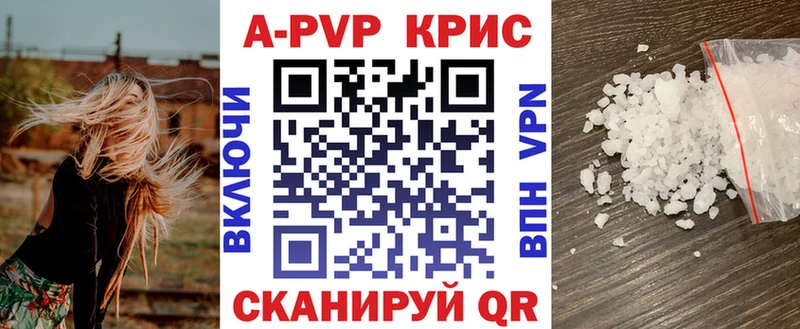 где найти Неман Альфа ПВП Соль