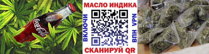 купить  сайты  Неман  Еда ТГК конопля 