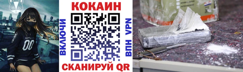 shop наркотические препараты  Неман  Кокаин Перу 