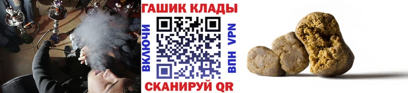 блэк спрут зеркало  Неман  Гашиш Premium  цены  