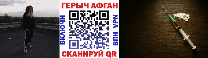 Героин гречка  ссылка на мегу зеркало  Неман 