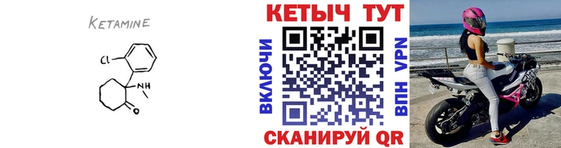 MEGA ONION  Неман  КЕТАМИН ketamine 