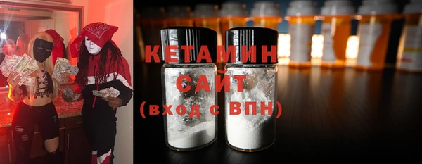 MESCALINE Алексин