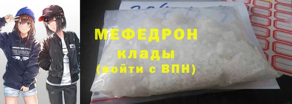 MESCALINE Алексин