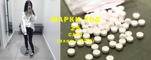 MESCALINE Алексин
