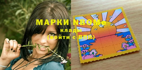 соль курить ск Алзамай