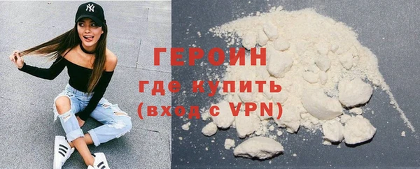 героин Алексеевка