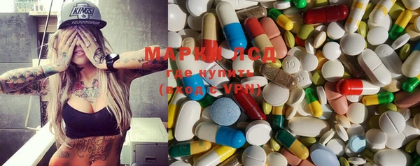 MESCALINE Алексин