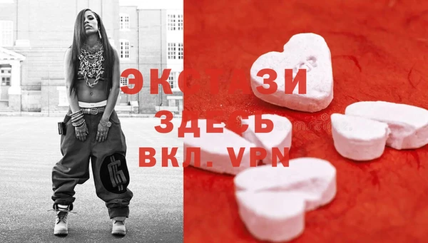 MESCALINE Алексин