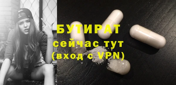 MESCALINE Алексин
