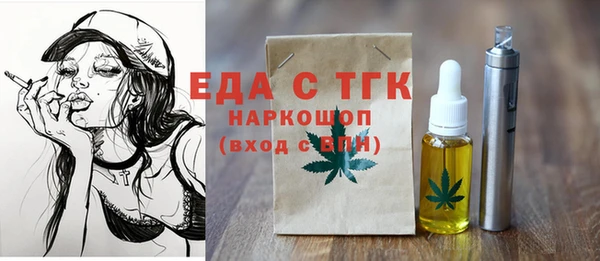 MESCALINE Алексин