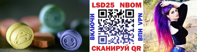 Лсд 25 экстази кислота  Неман 
