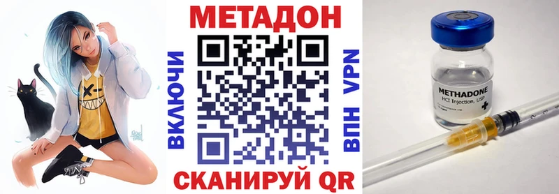 Метадон мёд  Неман 