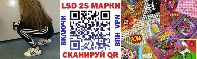 Наркотические марки 1500мкг  Неман 