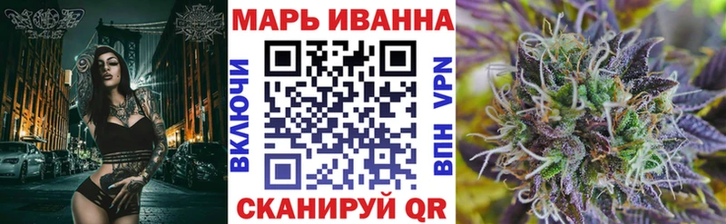 Марихуана SATIVA & INDICA  купить наркотик  Неман 